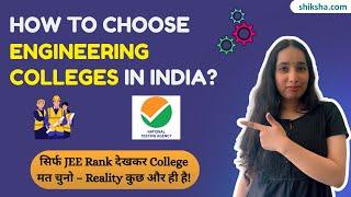 How to Choose Engineering Colleges in India?