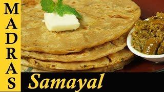 Aloo Paratha Recipe in Tamil | How to make Aloo Paratha in Tamil | Stuffed Paratha Recipe