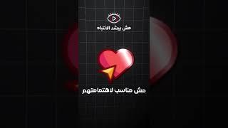 ليه مفيش تفاعل؟ #learnontiktok #تعلم