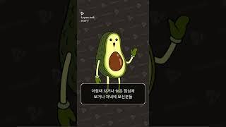 아봉이의 점심편