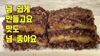 190만뷰! [Eng sub] 팥시루떡[Adzuki Bean Rice Cake]밥솥을 이용해 밥하듯 쉽게해요칼밥상#183