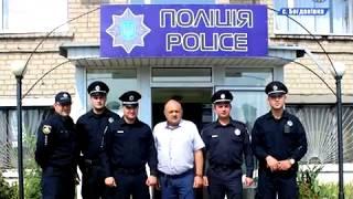 Богданівська ОТГ у проекті "Поліцейський офіцер громади"