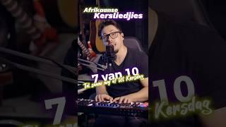 Sonneblom uit Bethlehem - Kerslied 7 van 10 | Arri Music Channel