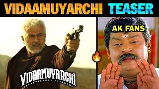 Vidaamuyarchi Teaser | #Vidaamuyarchi Teaser | Vidaamuyarchi Movie | Vidaamuyarchi | Lollu Facts