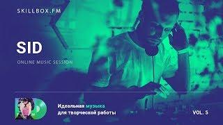 Sid @ Skillbox.FM - Online Music Session Vol. 5