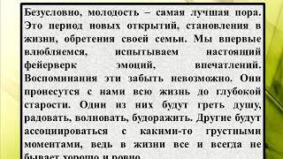 Туган кон белэн котлау сузлэре