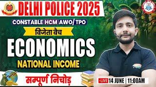 Delhi Police 2025 | Economics : National Income, Delhi Police Economics By Ankit Sir