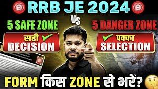 RRB JE 2024 | RRB JE 5 Safe vs Danger Zones | RR JE 2024 Form किस Zone से भरें ? 