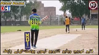 Rana Maan speed Gunn Faislabad Cross single wicked Tournament bowling AT home town FSD KCT TV PATRAS