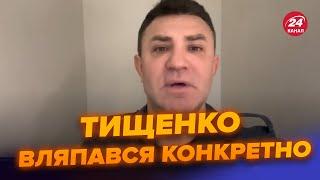 Краще сядьте! Тищенко залив своє найпозорніше відео. Ледве говорить – Розбір помьота