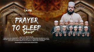 prayer to sleep || Alhera Jtv || Alhera Kids Haven || Al Amin Azad || Abdullah Al Mamun ||