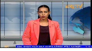 Midday News in Tigrinya for September 13, 2024 - ERi-TV, Eritrea