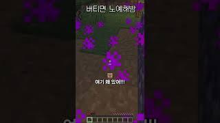 주민VS 몬스터 웨이브