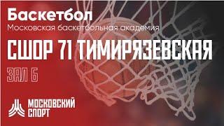 18.07.24 Спортподготовка 15:00 - 17:00
