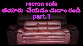 #part1#relax#chair#sofa#leather#sofa How to make recron sofa set how to make relax sofa set #PART,1