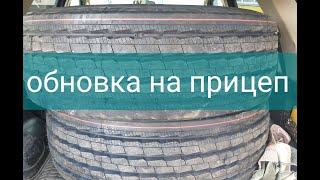 обслуживаю прицеп/еду в рейс/куда установить poppy?