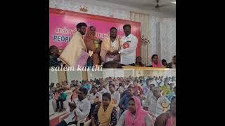 சேலம் கார்த்தி | திருப்பூர் பிரபாகரன் #salemkarthi #thiruppurpirapakaran மக்கள் உரிமைகள் கழகம #salem