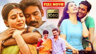 Dhanush, Amy Jackson, Samantha, Raadhika Telugu FULL HD Comedy Drama Movie || Jordaar Movies