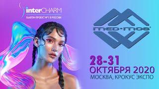 Медтехника-Москва приглашает на выставку InterCHARM 2020