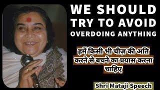 We should try to avoid overdoing anything ||  Shri Mataji Speech