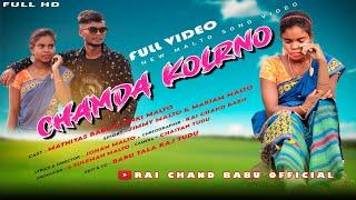 Chamda kolrgno Mandwa kolrgno. New Superhit Malto full Video 2021 Cast Mathias & Rinki