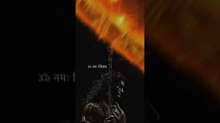 Mahadev edit  song #shorts #whatsappstatus #shivjimaharaj #shiva