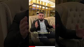 Позаботьтесь о мелких деталях, и это улучшит ваш бизнес!  #shorts #бизнес #компания #советы