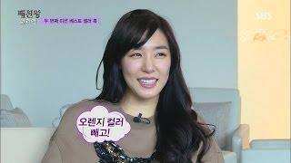 두 번째 미션 베스트 셀러 룩 @패션왕 코리아