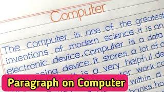 essay on computer in english | Paragraph on computer | write an essay on computer |