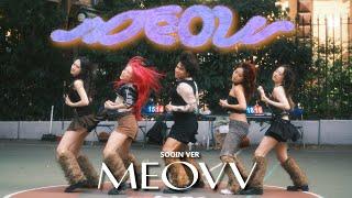 [K-POP IN PUBLIC NYC | HALFTIME PERFORMANCE] MEOVV (미야오) - ‘MEOW’ | FANCAM MATTHEW AS [SOOIN]