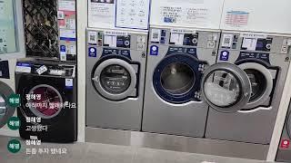 빨래방실방 순향가수노래 커버송듣기2