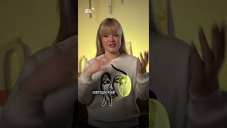 ПОЗИЦИЯ АВТОРА ЗА 20 СЕКПодписывайся,чтобы не завалить сочинение на ЕГЭ#егэрусскийязык#русскийязык