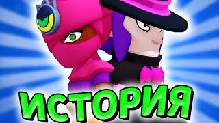 КОРОЛЬ ВАМПИРОВ | ИСТОРИЯ ЛЮБВИ ТАРЫ И МОРТИСА В BRAWL STARS