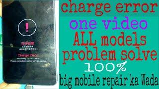 oppo a3s charge error problem fix | oppo realme charging error problem 100% solve