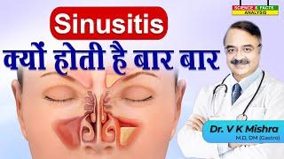 Sinusitis क्यों होती है बार बार  || SINUS HEADACHE CAUSES, RISK FACTORS AND COMPLICATINS