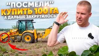 Купили “народных” 100 га и прозрели (питомник растений с нуля ч.2 )