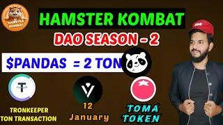 Hamster Kombat Launch 2 | Tronkeeper Airdrop,Toma token stake | Vertus Airdrop postponed Hmstr token