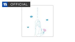 배혜지 (Hyeji Bae) - How was your dayㅣOfficial Audio