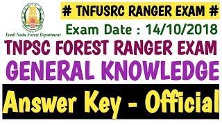 TNPSC  FOREST RANGER  EXAM 2018 GENERAL KNOWLEDGE FULL ANSWER KEY || 14/10/2018