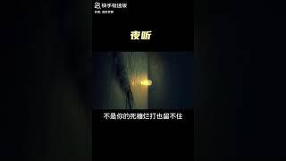 #快影情感 #夜听 #情感电台 如果做不到骗我一辈子，但愿你能做到一个字都没有违心过
