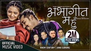 Abhagi Ta Ma Hu | अभागी त म हुँ | Kushal Belbase, Sunitami Pariyar | Khem Century, Juna Gurung |