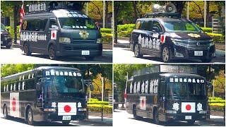 Japanese Right-Wing Group conducting Street Demonstrations in Osaka Japan