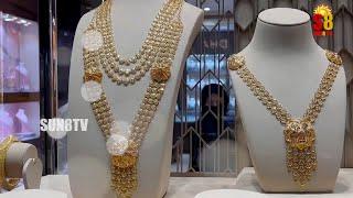 Latest Gold Jewellery Designs | Sun8 TV