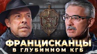 КГБ играет рок. Почему Макаревич* не потонет? Фёдор Раззаков