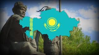 "Kazakhstan, greatest country in the world" Borat’s Anthem of Kazakhstan