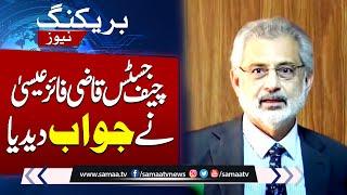 CJP Qazi Faez Isa responds to Justice Mansoor Ali Shah's letter | Breaking News