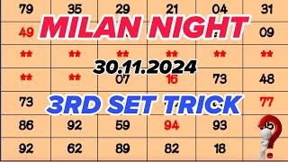 MILAN NIGHT 2 SET & 3RD SET TRICK 30/11/2024 | MILAN NIGHT OPEN JODI CLOSE