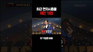 최근 주가가 3배 오른 기업 근황