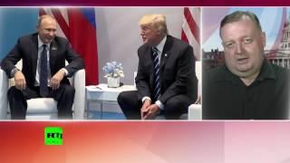 Язык тела: эксперт рассказал RT, что означают жесты Путина и Трампа на встрече в Гамбурге.