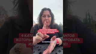 Кого ДЕПОРТИРУЮТ из США? ч.1